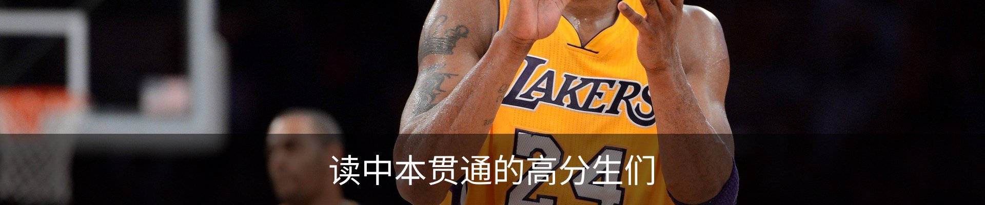 内页banner